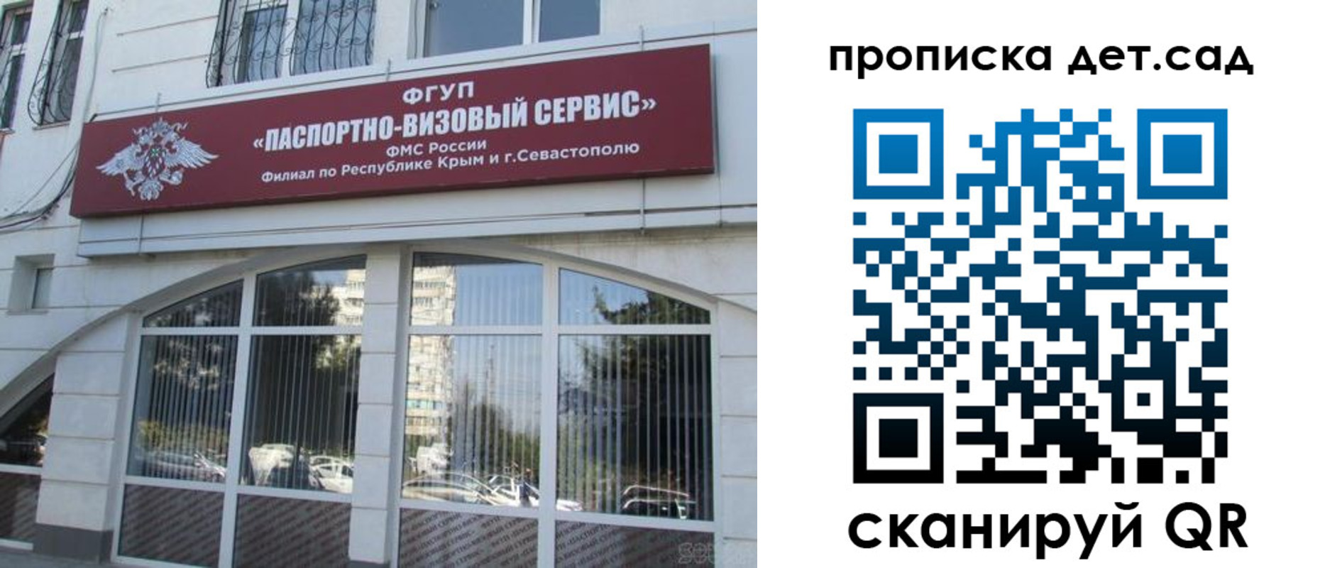 прописка для кредита в Венёве