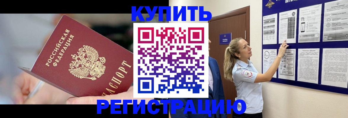временная регистрация поиск в Венёве